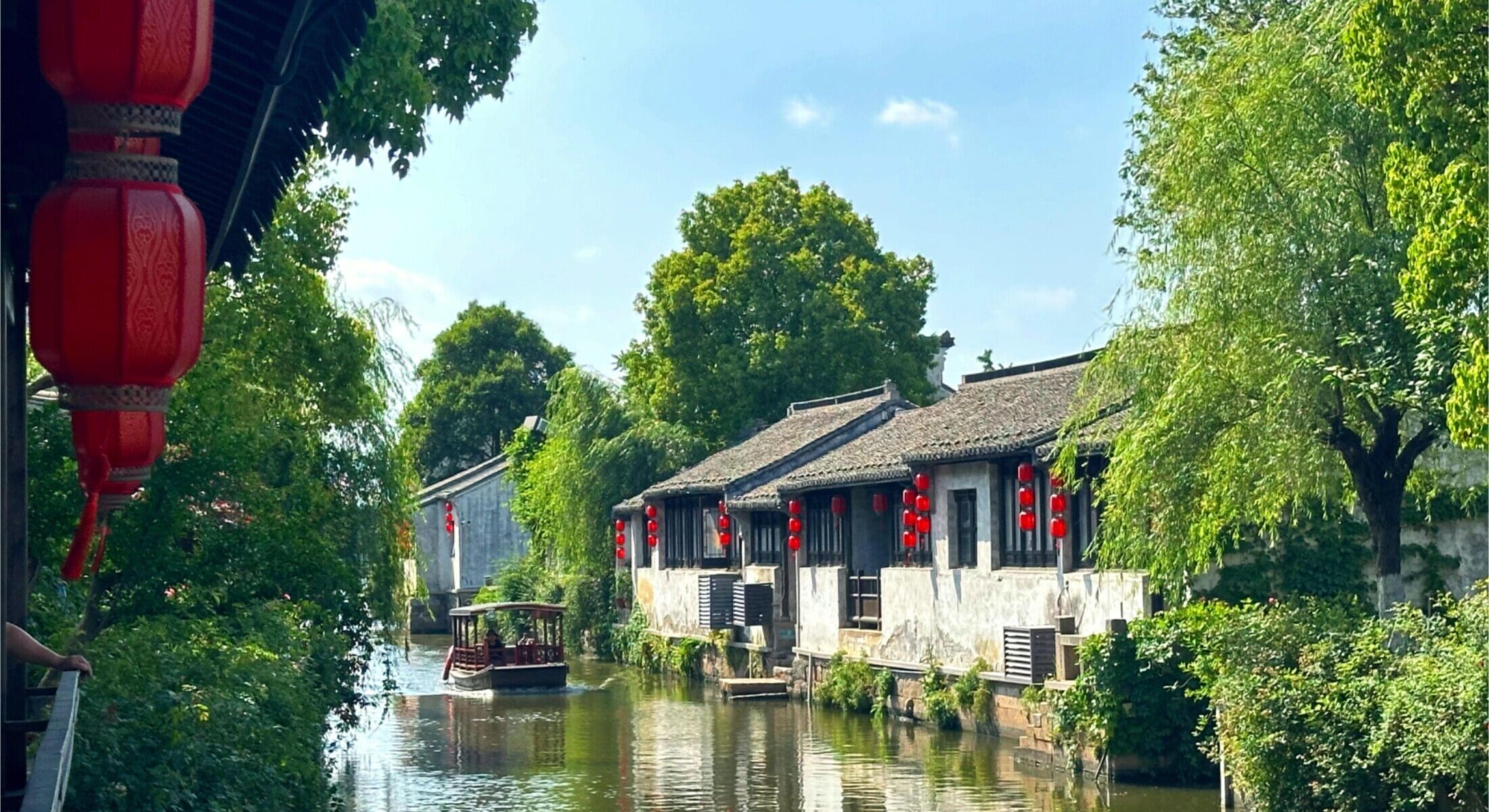 WUXI