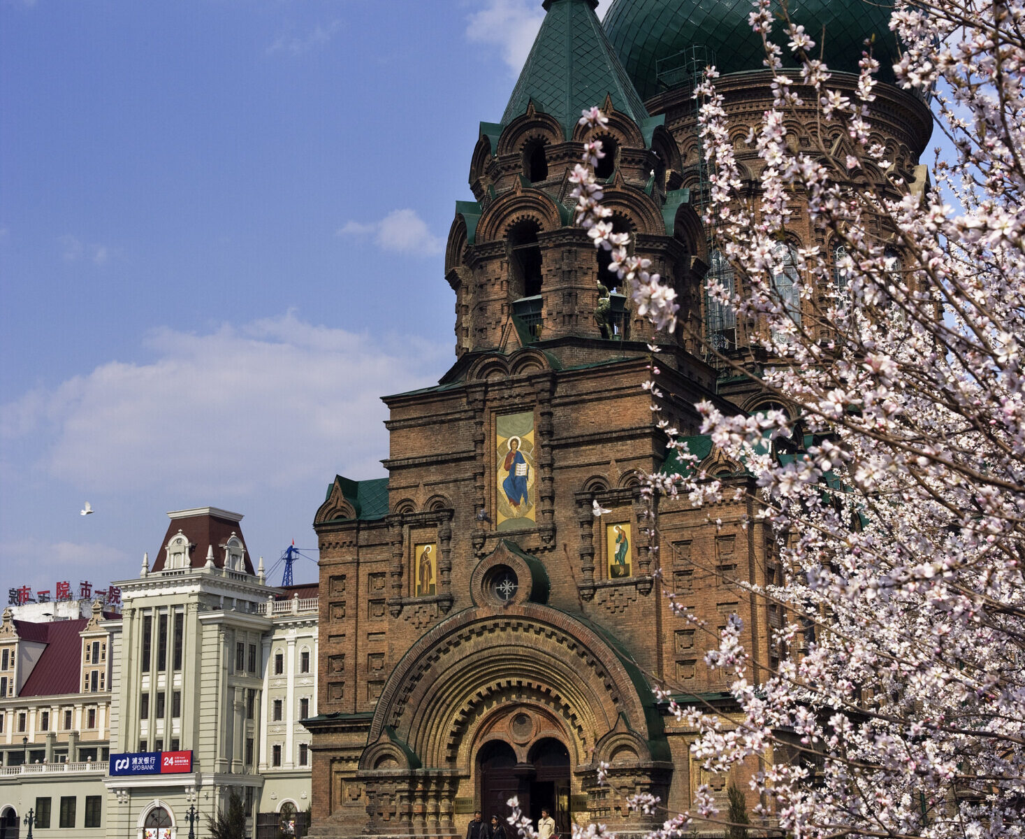 HARBIN